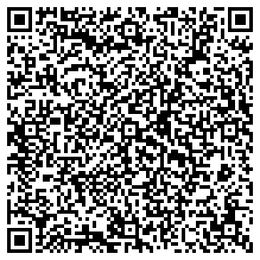 QR-код с контактной информацией организации Ароматный Мир