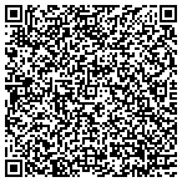 QR-код с контактной информацией организации Отдохни