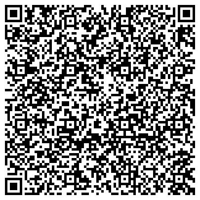 QR-код с контактной информацией организации Нестле Россия, ООО, производственная компания, филиал в г. Жуковском