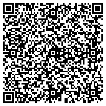 QR-код с контактной информацией организации ООО Ромекс-Урал