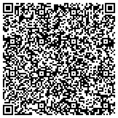 QR-код с контактной информацией организации Отделенческая больница на ст. Курган, ОАО Российские железные дороги