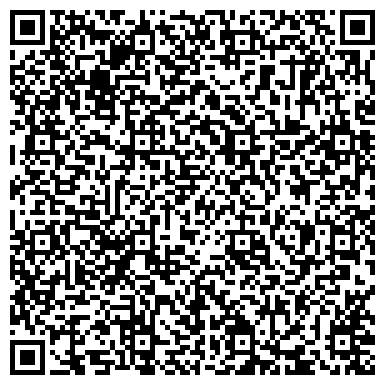 QR-код с контактной информацией организации Курганский областной врачебно-физкультурный диспансер