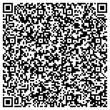 QR-код с контактной информацией организации Курганский областной врачебно-физкультурный диспансер