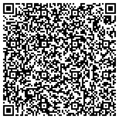 QR-код с контактной информацией организации ООО Прокопьевское Агентство Недвижимости