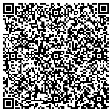 QR-код с контактной информацией организации Киоск по продаже фастфудной продукции, район Черёмушки