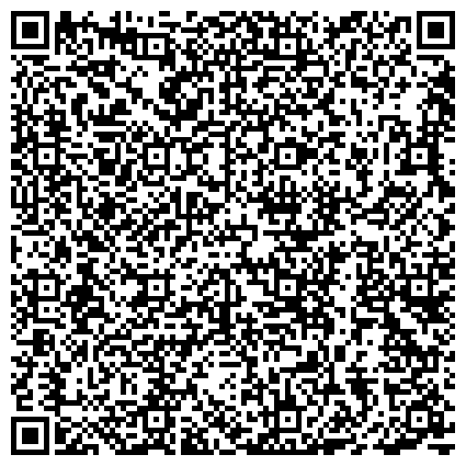 QR-код с контактной информацией организации ООО Главный офис группы управляющих компаний "Лучший дом"