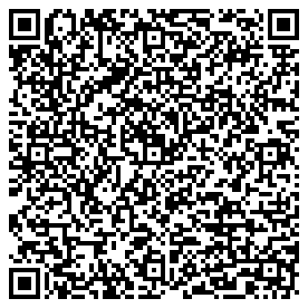 QR-код с контактной информацией организации Киоск фастфудной продукции , г. Химки