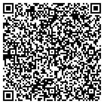 QR-код с контактной информацией организации Киоск фастфудной продукции, г. Реутов