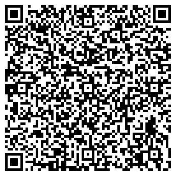 QR-код с контактной информацией организации Кафе ЛИГАС