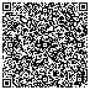 QR-код с контактной информацией организации Магазин по продаже цветов на ул. Щербакова, 118/3