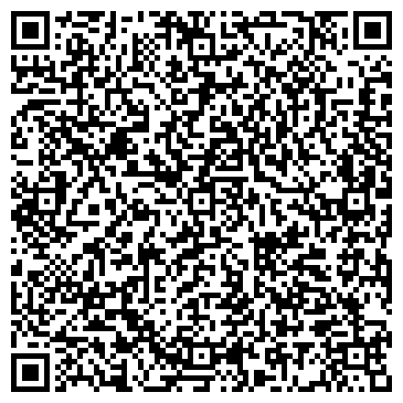 QR-код с контактной информацией организации Магазин по продаже цветов на ул. Пермякова, 50Б/1