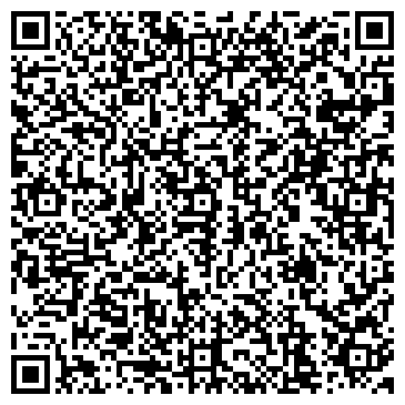 QR-код с контактной информацией организации ООО Кемеровский областной кадастровый центр