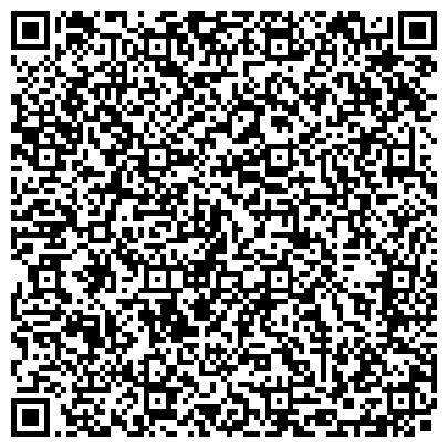 QR-код с контактной информацией организации ООО Сибирский центр аттестации рабочих мест и экологии