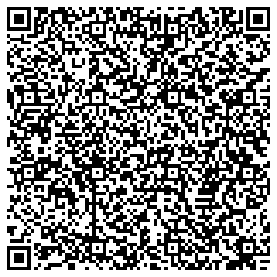 QR-код с контактной информацией организации ООО Стройкомплектсервис
