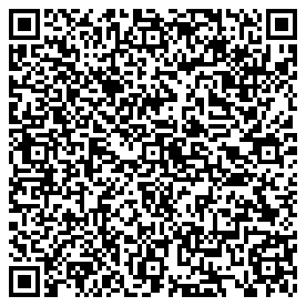 QR-код с контактной информацией организации Магазин товаров для дома на ул. Республики, 90