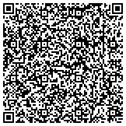 QR-код с контактной информацией организации Автопромтермообработка, ООО, производственная компания, Производственный цех