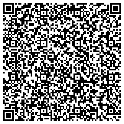 QR-код с контактной информацией организации Отдел социальной поддержки населения Администрации Калининского района