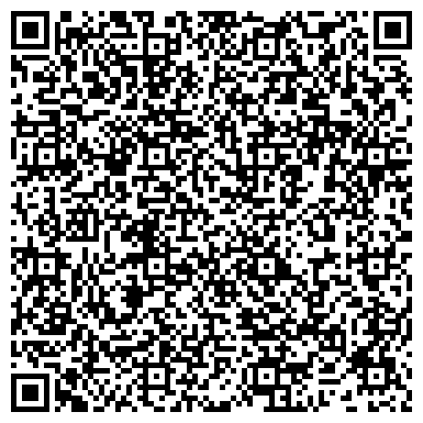 QR-код с контактной информацией организации ООО Ортика Сервис