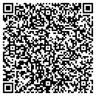 QR-код с контактной информацией организации Кристина