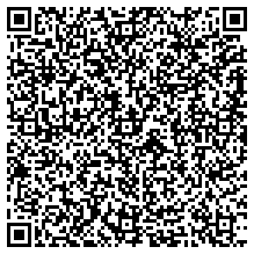 QR-код с контактной информацией организации Вегус