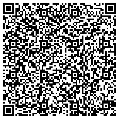 QR-код с контактной информацией организации ООО Вира Строй