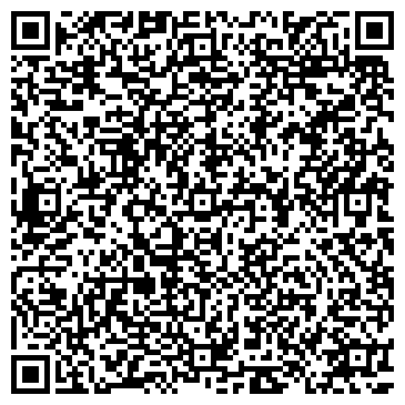 QR-код с контактной информацией организации ООО ПрофСпецТранс Новокузнецк