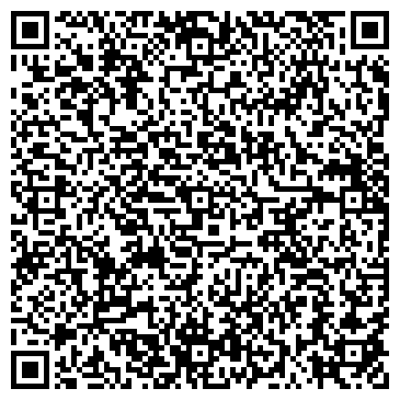 QR-код с контактной информацией организации ООО Переезд Плюс