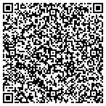 QR-код с контактной информацией организации Тюменское такси