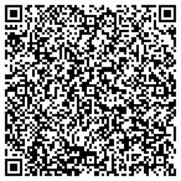 QR-код с контактной информацией организации ООО Аромасиб