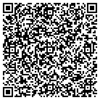 QR-код с контактной информацией организации Эро Бьюти