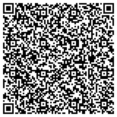 QR-код с контактной информацией организации ООО Вертикальный мир
