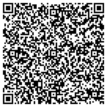 QR-код с контактной информацией организации НЕМЕЦКАЯ ХИМЧИСТКА