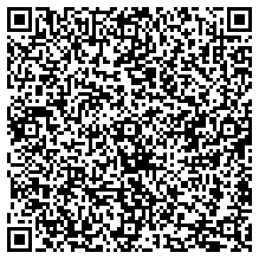 QR-код с контактной информацией организации ООО Сандер-Логистик