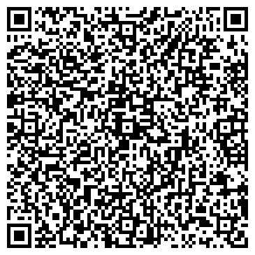 QR-код с контактной информацией организации Красное & Белое