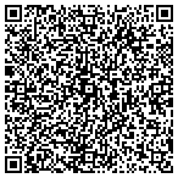 QR-код с контактной информацией организации Красное & Белое