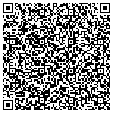 QR-код с контактной информацией организации ИП Амирзадян А.Ж.