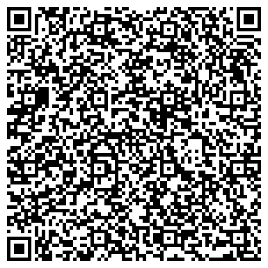 QR-код с контактной информацией организации Магазин кондитерских изделий на Можайском шоссе, 119а
