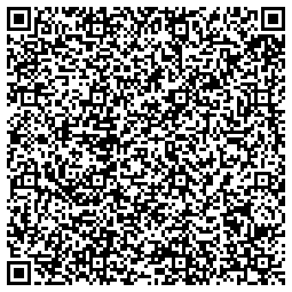 QR-код с контактной информацией организации ООО Сибирский Экспертный Центр