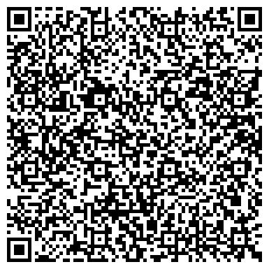 QR-код с контактной информацией организации Киоск по продаже кондитерских изделий, г. Балашиха