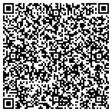 QR-код с контактной информацией организации Киоск по продаже кондитерских изделий, г. Реутов