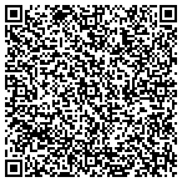QR-код с контактной информацией организации Магазин овощей и фруктов на ул. Гоголя, 183а/1