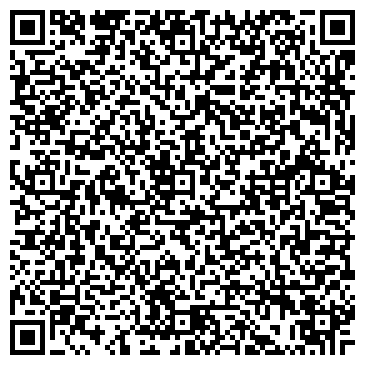 QR-код с контактной информацией организации Арт Вермонт