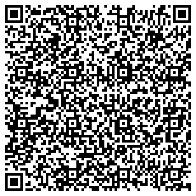 QR-код с контактной информацией организации Киоск по продаже кондитерских изделий, г. Железнодорожный