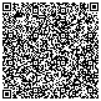 QR-код с контактной информацией организации Центральная городская клиническая больница, пос. Прибрежный
