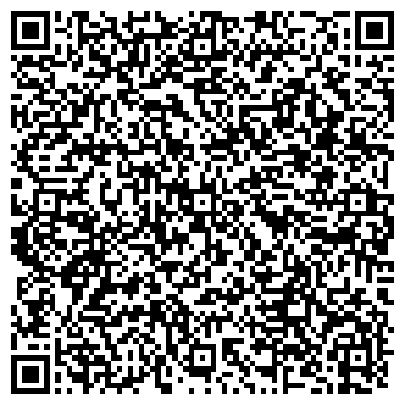 QR-код с контактной информацией организации Объявления Кургана