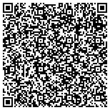 QR-код с контактной информацией организации ООО Объединенная Текстильная Компания-Новокузнецк