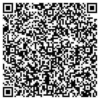 QR-код с контактной информацией организации КиК на диване