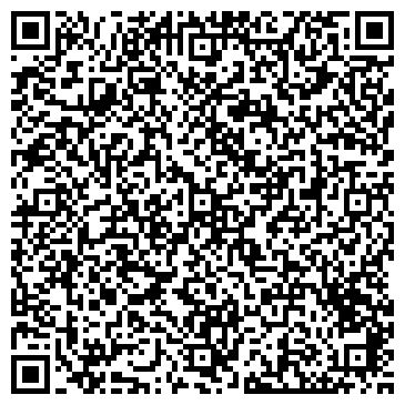 QR-код с контактной информацией организации Недвижимость и цены Кургана