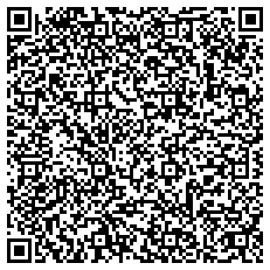 QR-код с контактной информацией организации Душистый Хмель