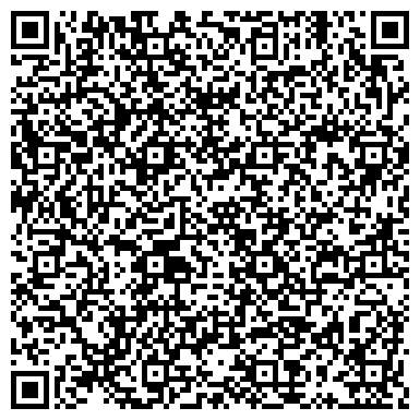 QR-код с контактной информацией организации ООО Интеграция